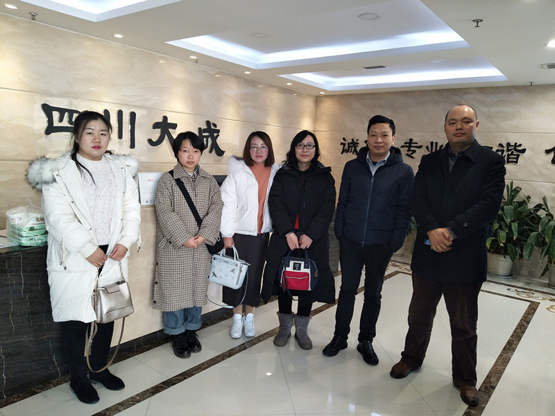 貴州同行機構(gòu)一行蒞臨我公司