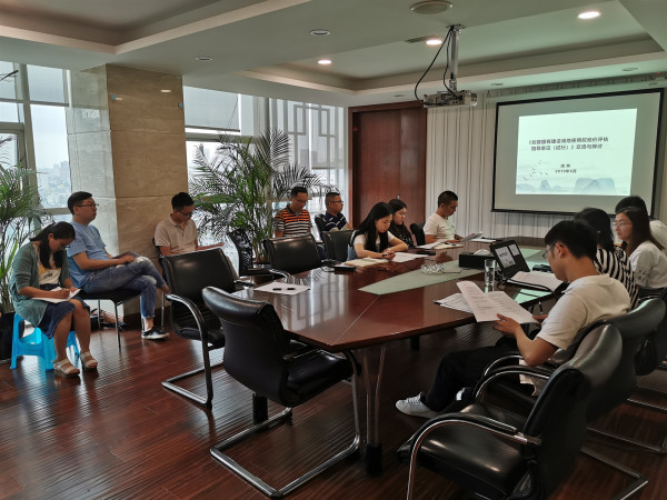 公司業(yè)務部組織《劃撥國有建設用地使用權(quán)地價評估指導意見（試行）》培訓會