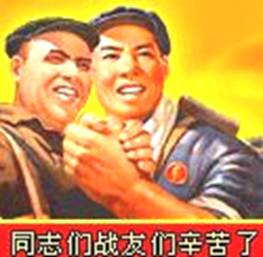 勞動節(jié)快樂！