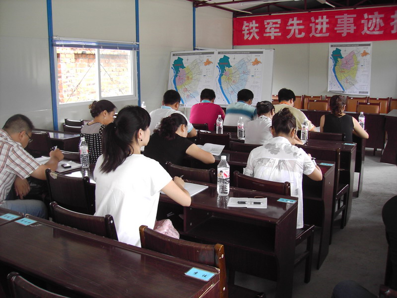 都江堰市基準(zhǔn)地價(jià)匯報(bào)會(huì)議召開(kāi)