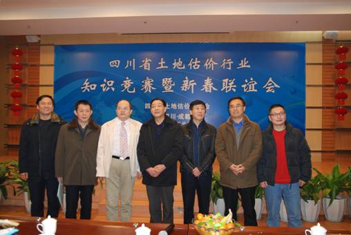 我公司喜獲四川省土地估價(jià)行業(yè)知識(shí)競賽一等獎(jiǎng)