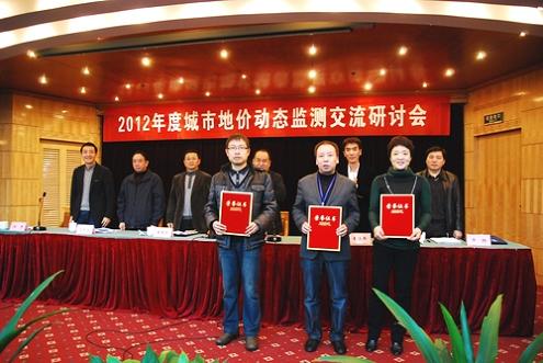 公司承擔的“成都市地價動態(tài)監(jiān)測”項目在全國綜合評比中排名第六