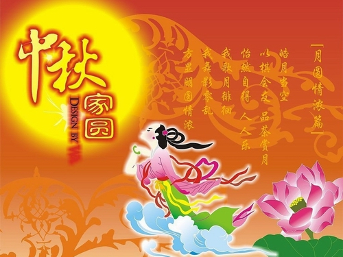 佳節(jié)同賀喜洋洋、齊心協(xié)力創(chuàng)輝煌