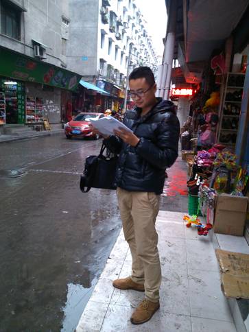閬中市城區(qū)土地定級與基準(zhǔn)地價(jià)更新項(xiàng)目工作簡報(bào)