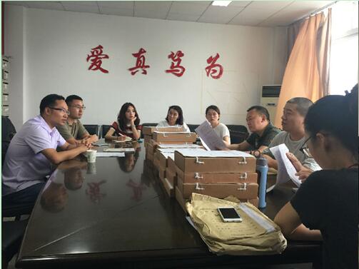 我公司到成都師范學院針對評估專業(yè)教務進行交流
