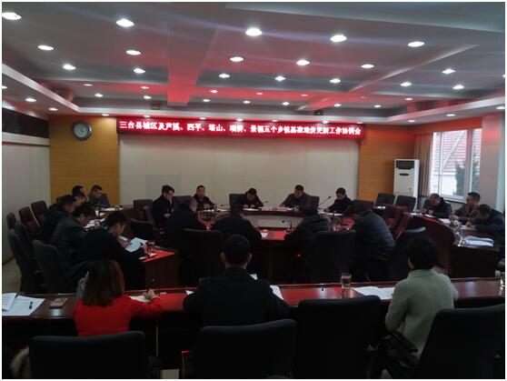 三臺縣城區(qū)及鄉(xiāng)鎮(zhèn)基準(zhǔn)地價更新項目簡報