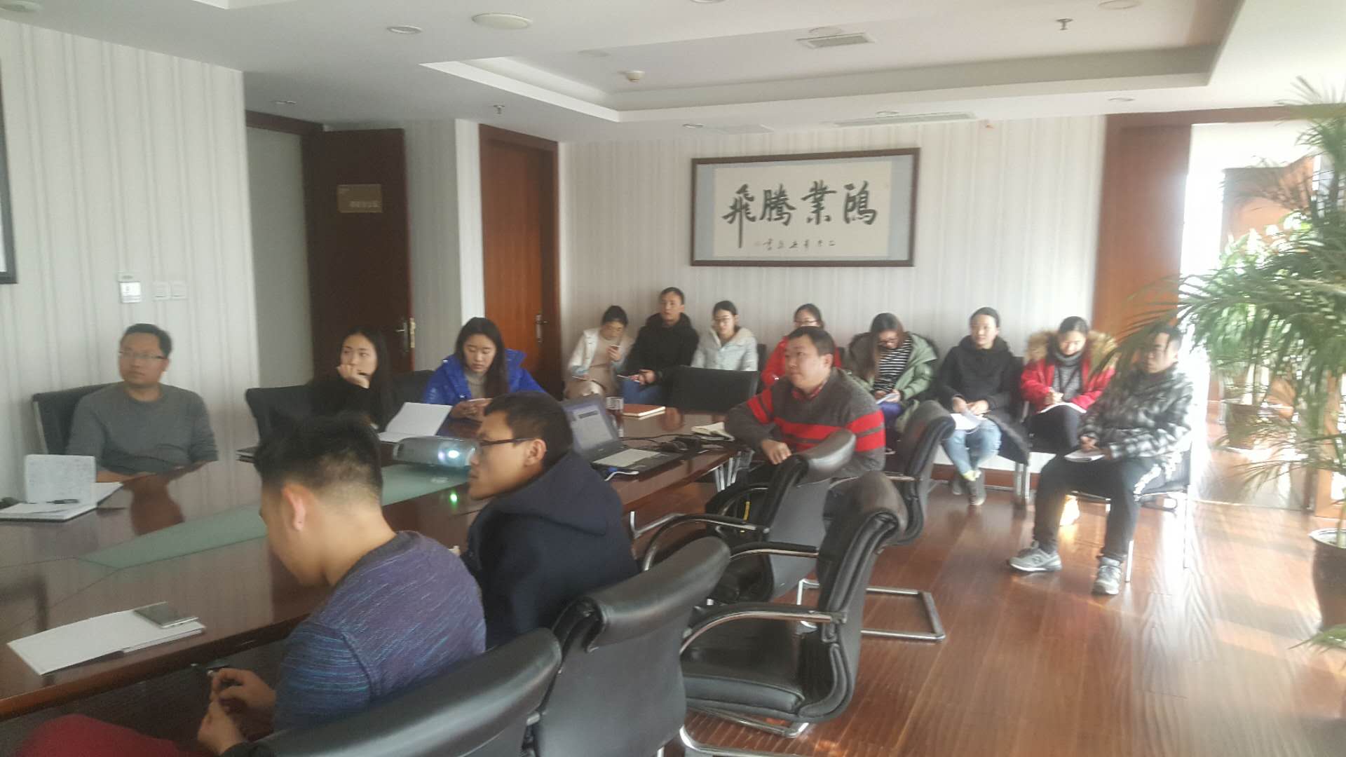 智地平臺“規(guī)范工作程序，規(guī)避評估風(fēng)險”培訓(xùn)在我公司順利召開